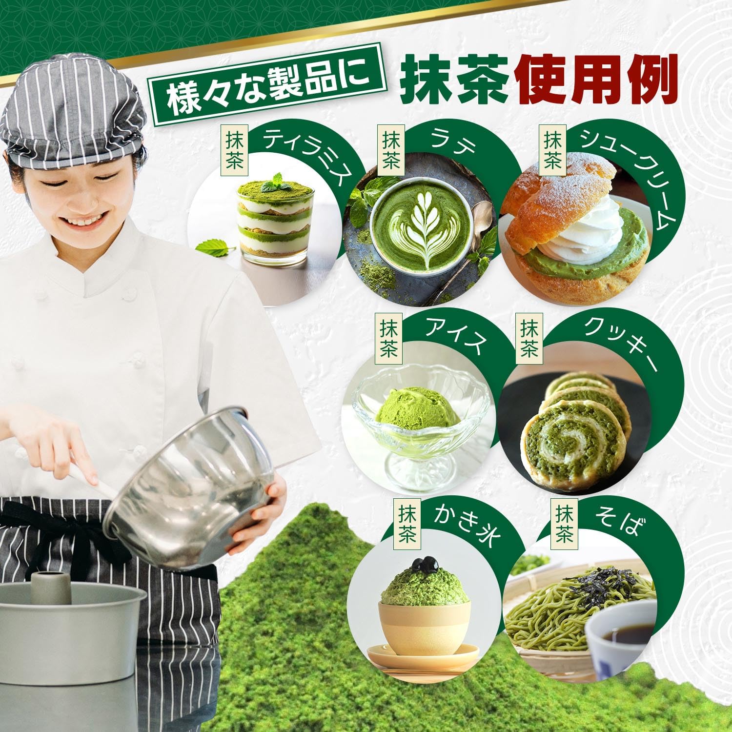 Amazon | 抹茶 業務用 (5kg(1kg×5袋)) | 有限会社かやまえん | 抹茶 通販